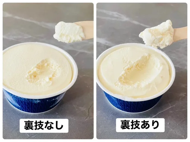 アイスが固くてスプーンが入らない…を解決！いつでも「極上の食べごろ」にする裏ワザ