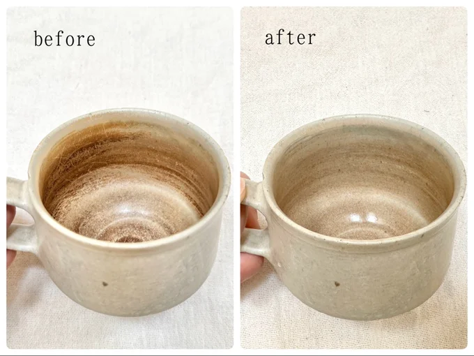 茶渋が落ちてきれいになりました!(▶水筒のフチも同じ方法で磨くと…)