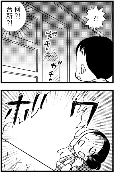 ボワッ