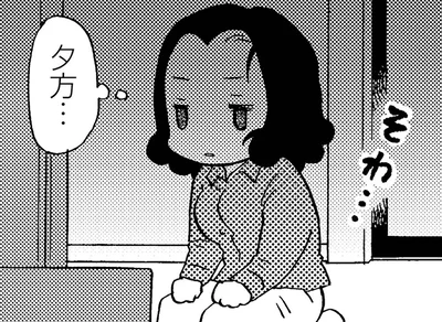 認知症の母を遠ざけるようになった小学生の息子。一人ぼっちの母はキッチンで油を火にかけて