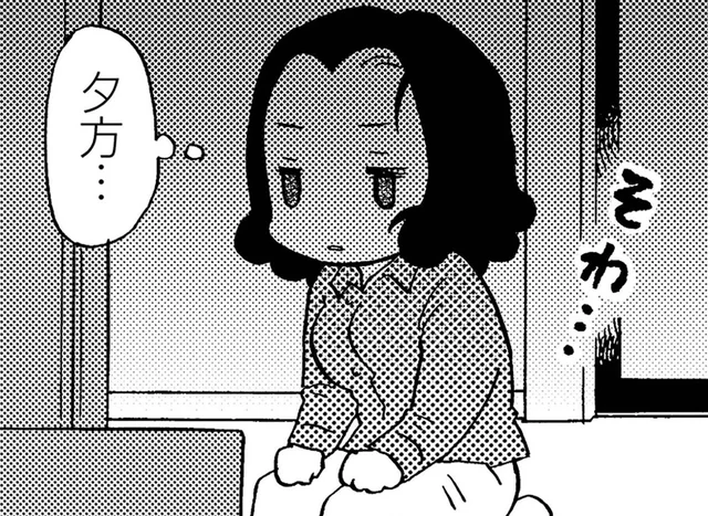 認知症の母を遠ざけるようになった小学生の息子。一人ぼっちの母はキッチンで油を火にかけて