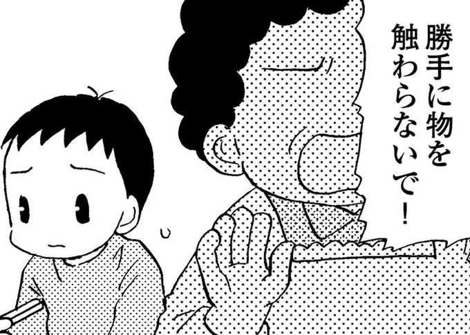 叔母との同居がストレスに? 環境の変化に母の若年性認知症は急速に進行
