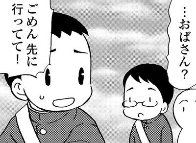 登校する息子を後追い。友人に「認知症の母」を見られるのが恥ずかしい