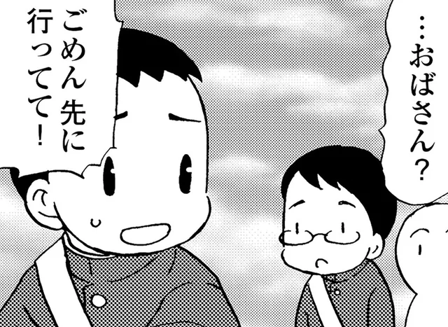 登校する息子を後追い。友人に「認知症の母」を見られるのが恥ずかしい