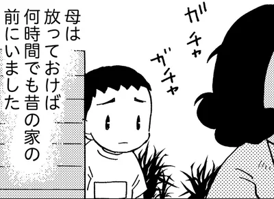 認知症の母のケアは息子の義務？ 毎日の徘徊に嫌気がさして