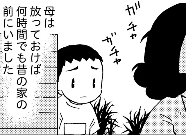 認知症の母のケアは息子の義務？ 毎日の徘徊に嫌気がさして