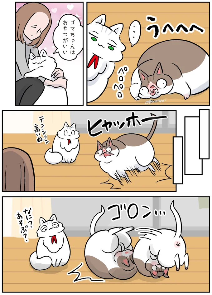 『マジレス幼児とモンペ猫　口達者な娘と過保護すぎる猫たちとの日常』より