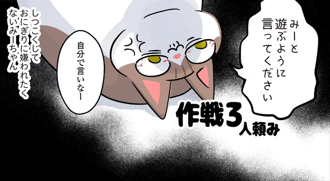 自分で言いなー