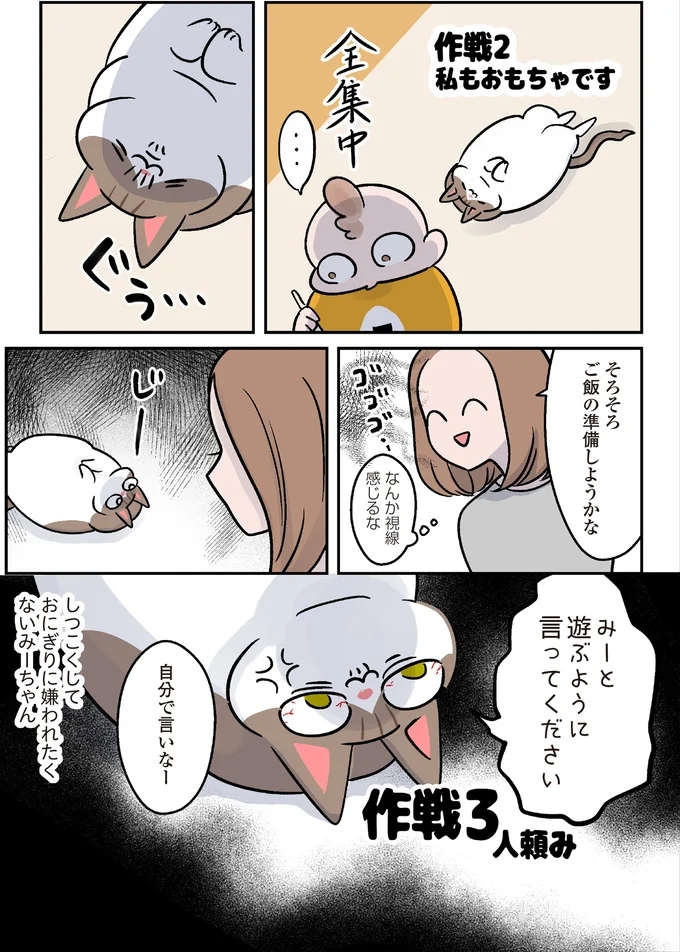 なんか視線感じるな