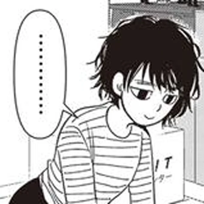 怪しいほど安い家