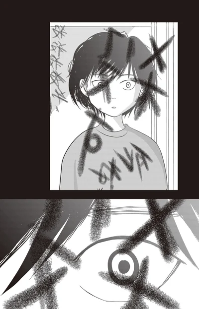 脅迫の文字