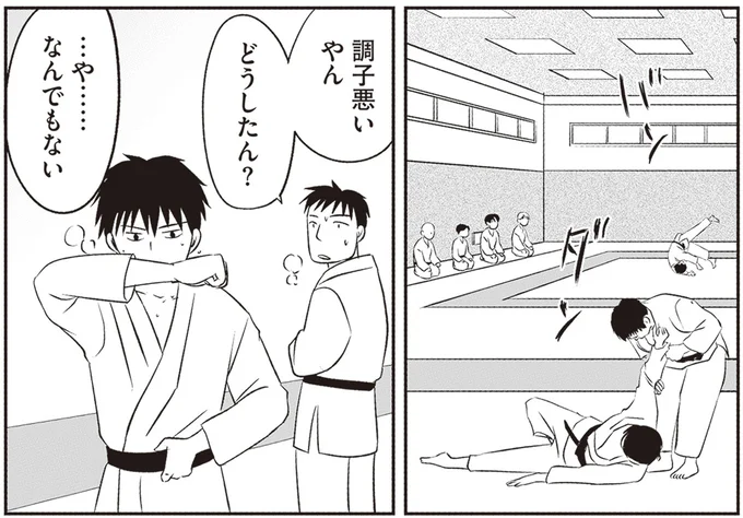 調子悪いやん