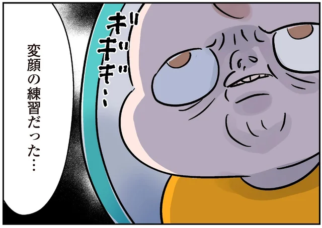口の達者な幼児、鏡を見ながら何してるの？「かわいいでしょ？」