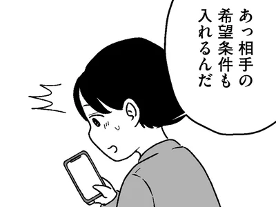入力するだけで大変！