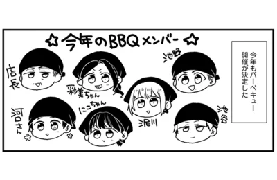 今年もみんなでBBQ！