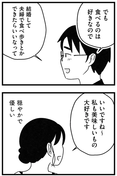 穏やかで優しい