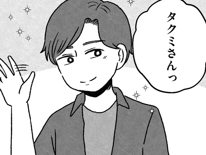 「この人が運命の人だ」顔もいい、年収もある。高スペ男性にキュン／結婚さえできないわたし 29歳からの婚活地獄（12）
