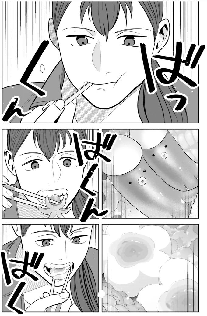 ばくん