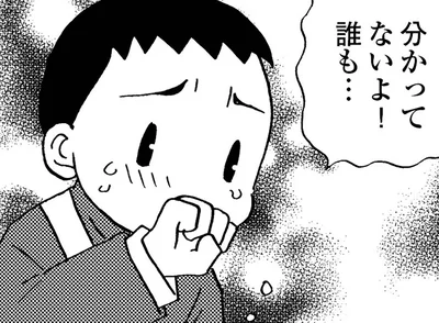 トイレの失敗を繰り返し、汚れた下着を隠す母。中学生の息子は介護に追い詰められて