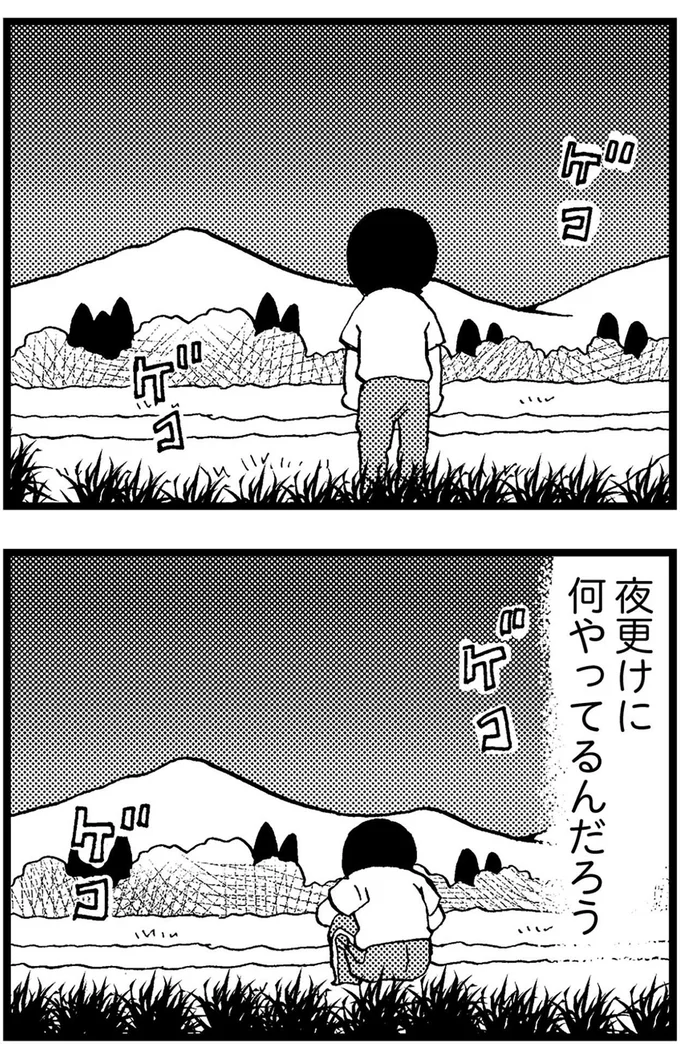 夜更けに何やってるんだろう