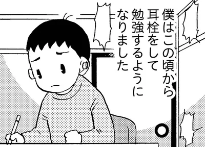 認知症の母に向き合いたくない。ヤングケアラーの息子の“逃げ場”は勉強だけ