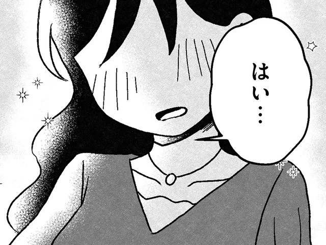 理想の結婚はもう目の前。背伸びはしても、高スペ男性との真剣交際へ！／結婚さえできないわたし 29歳からの婚活地獄（13）