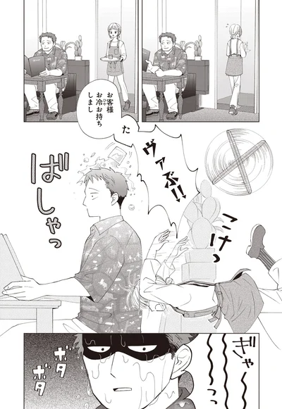 『ガラノノガラ 上』より