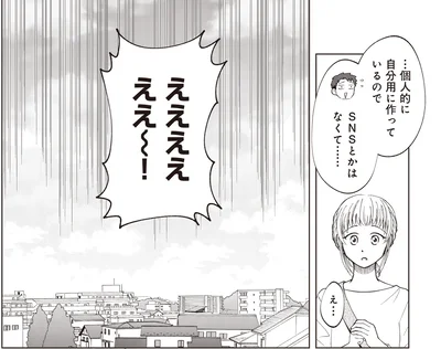 『ガラノノガラ 上』より
