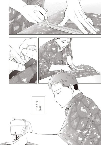 『ガラノノガラ 上』より