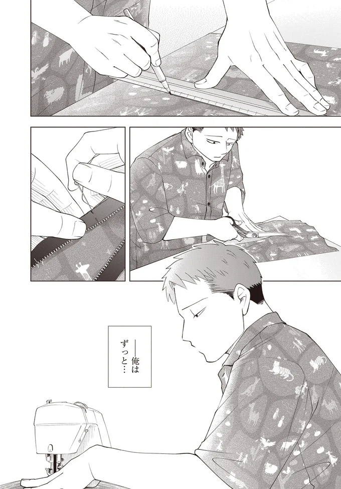 『ガラノノガラ 上』より