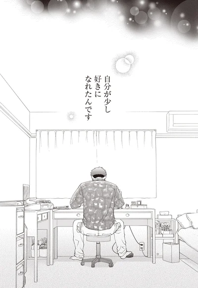 『ガラノノガラ 上』より