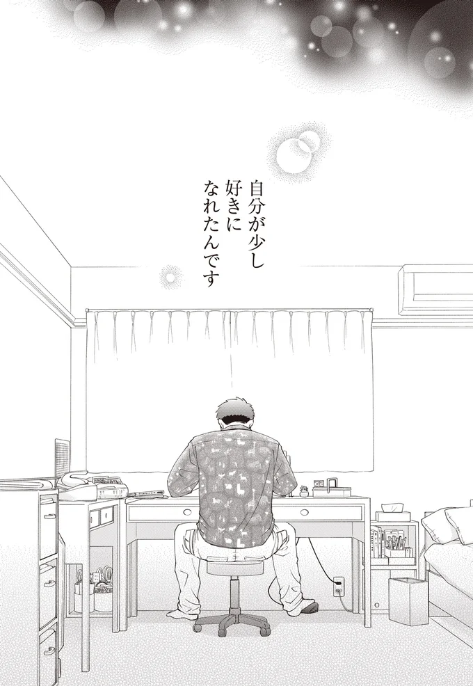 『ガラノノガラ 上』より