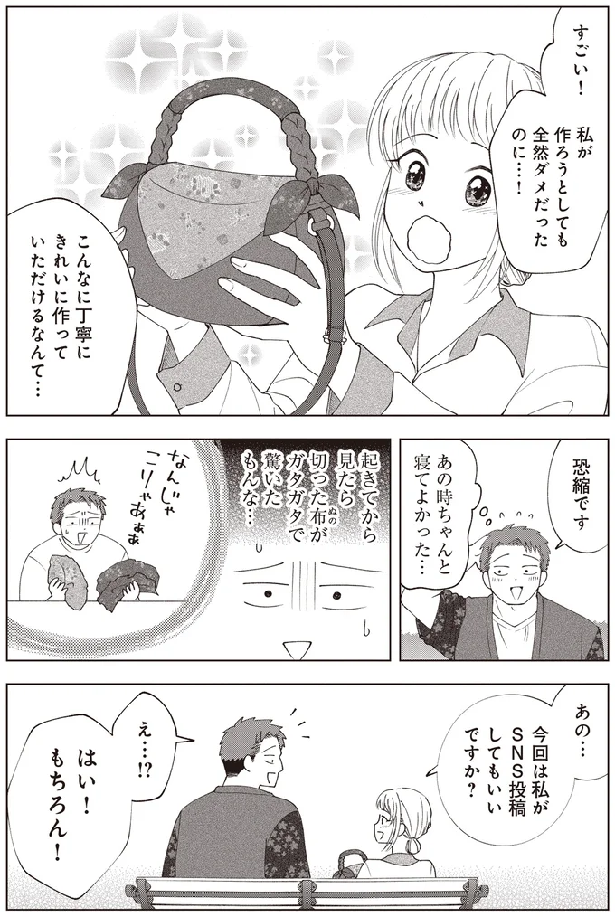 『ガラノノガラ 上』より