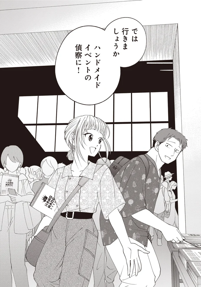 『ガラノノガラ 上』より