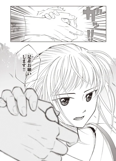 是非お願いします！！
