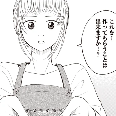 これを…