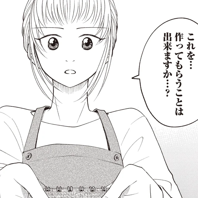 ハンドメイド作品の布教活動に苦戦！“推し”から託された「あるお願い」／ガラノノガラ 上（6）