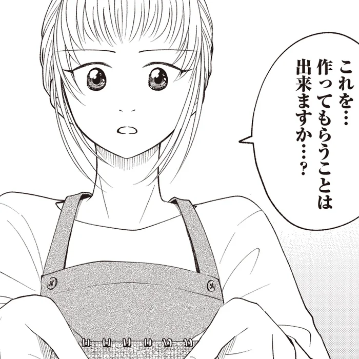 ハンドメイド作品の布教活動に苦戦！“推し”から託された「あるお願い」／ガラノノガラ 上（6）