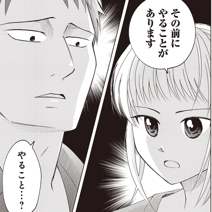 “推し”の夢を実現できるチャンス!?いざ、ハンドメイドイベントの偵察へ／ガラノノガラ 上（9）