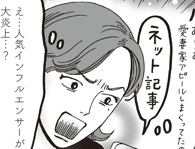 疲れているのに、スマホを見続けてしまう…。仕事と将来に疲れた先輩、その心理とは