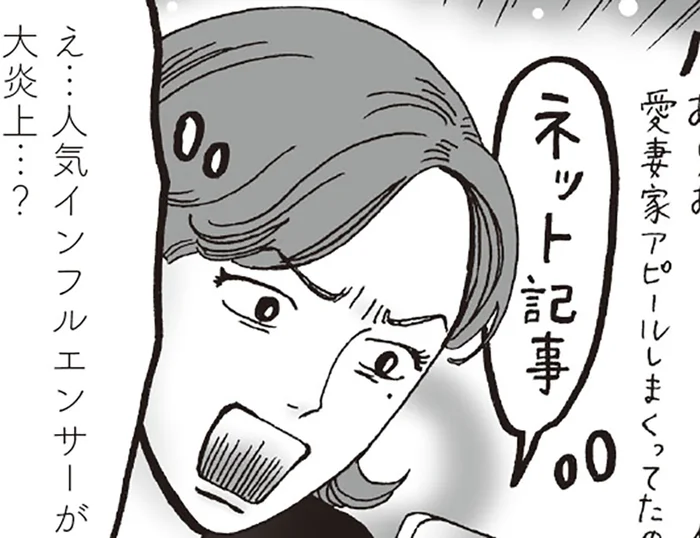 疲れているのに、スマホを見続けてしまう…。仕事と将来に疲れた先輩、その心理とは