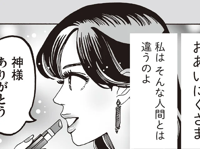 「心地良い生き方」は自分で見つける。ストイックな先輩と白川さんの帰り道