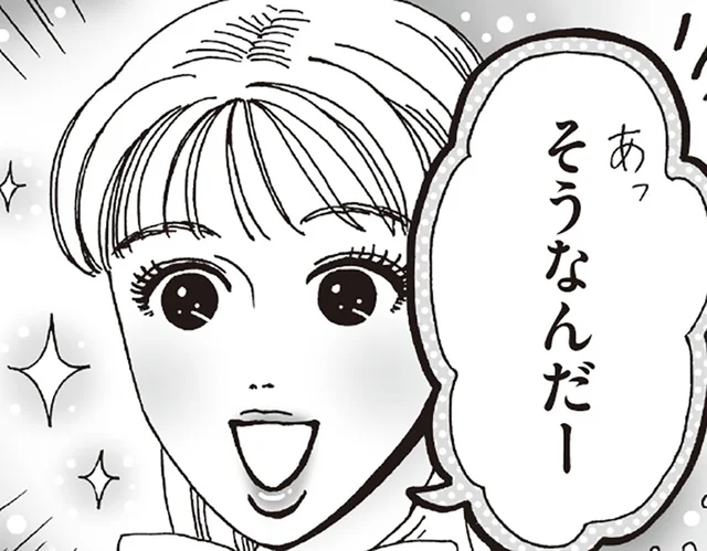 陰口を気にしすぎてしまう人へ。白川さんのメンタル強めアンサー