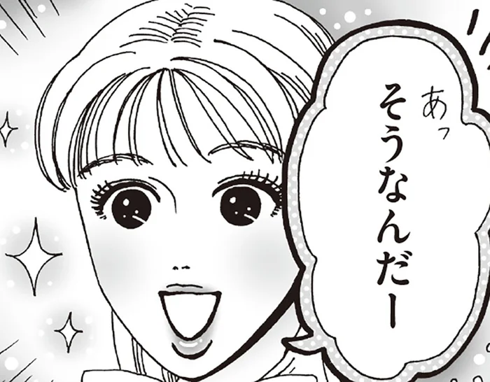 陰口を気にしすぎてしまう人へ。白川さんのメンタル強めアンサー