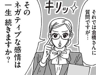 ネガティブ思考から抜け出せない後輩へ。メンタル強めキャスターの提言とは