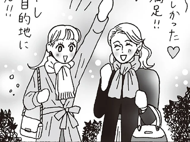 大人になった今だから楽しい！白川さん母娘の週末プチ遠足