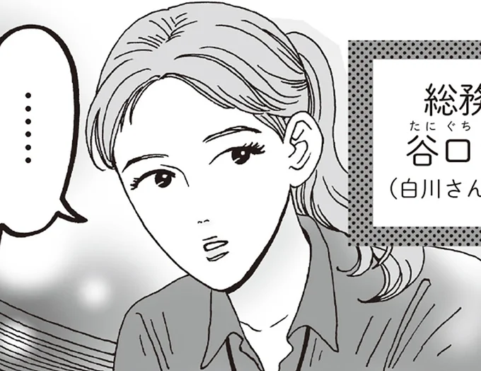 「最近会えていない人」?