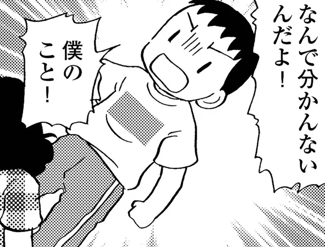 認知症の母に手を上げてしまった夜。抑えきれなかった中学生の息子の感情