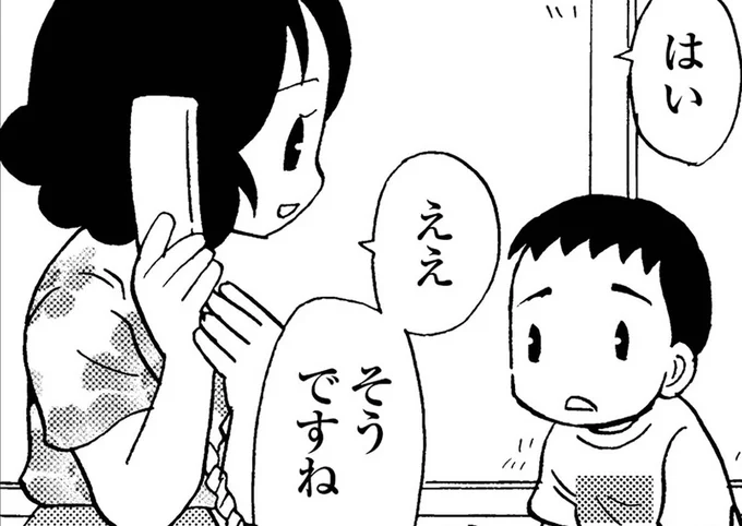 電話では以前のように話す母。「認知症の母が元に戻った」と期待したけれど