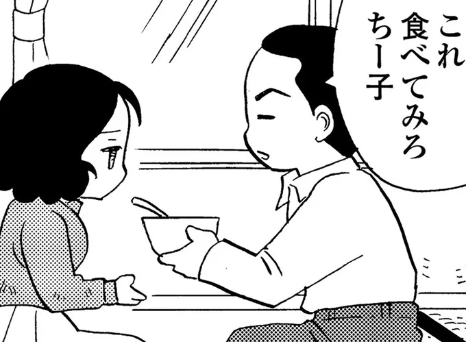 母の認知症は治ると信じる父。雑誌で見かけた健康食品から怪しい壺まで購入して